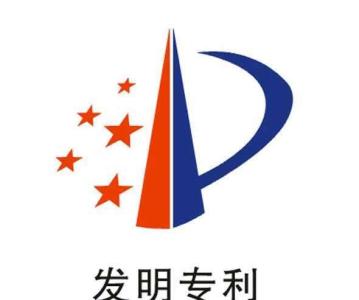 發(fā)明專利說明書怎么寫