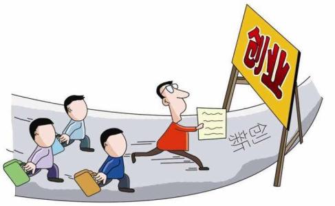 北京公司注冊