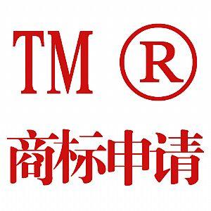 中国商标注册