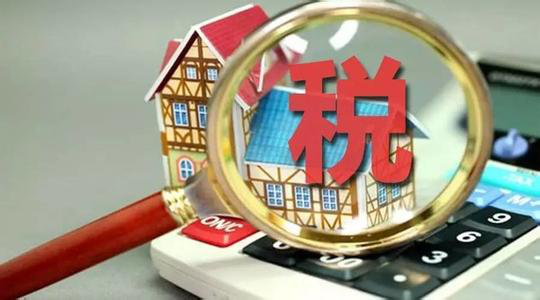 企业税收筹划