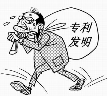 發(fā)明專利怎么申請