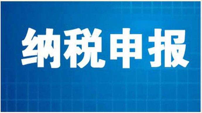 代理記賬優(yōu)勢