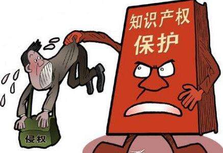 知識產(chǎn)權(quán)與著作權(quán)是一回事嗎