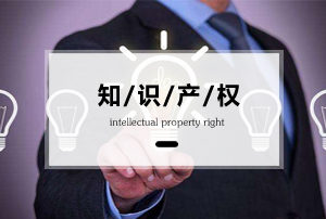 商標(biāo)和版權(quán)的區(qū)別
