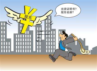 公司注冊(cè)