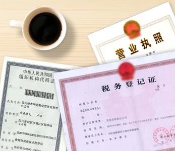 代理公司注銷