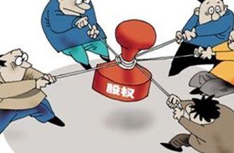 北京公司股权变更
