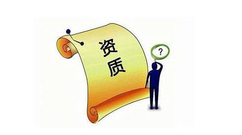 北京公司注册代理,北京建筑劳务资质,北京建筑劳务资质代理
