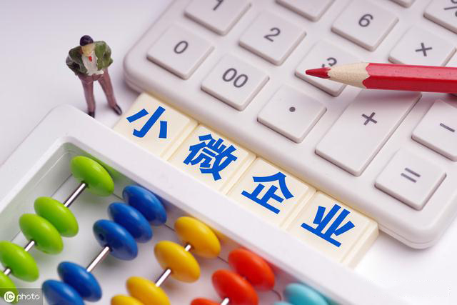 北京代理記賬公司,北京代理記賬,代理記賬價(jià)格