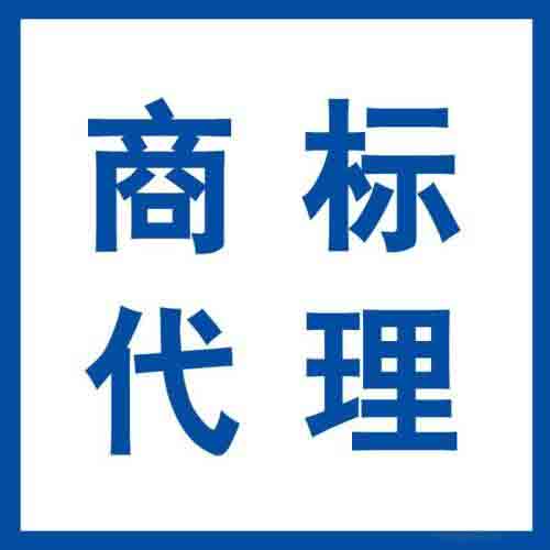北京商标注册,北京商标注册代理机构