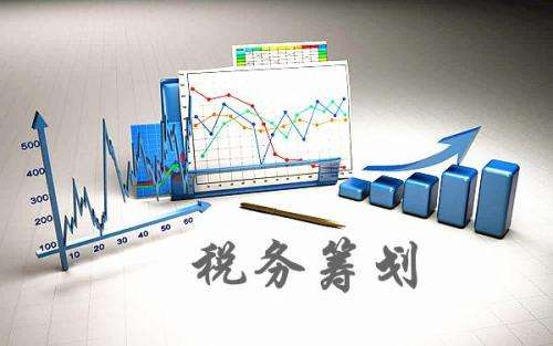 税收筹划,北京代理记账