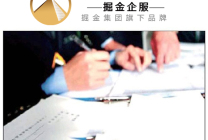 劳务派遣经营许可证北京地区办理流程