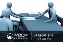90%的企業(yè)不知道在擴(kuò)張時(shí)是設(shè)立子公司還是成立分公司好