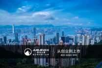 香港离岸公司注册流程优势及常见问题