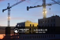 北京资质代办,建委资质如何办理
