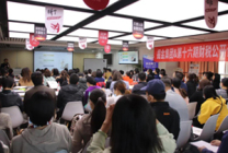 掘金集团第十六期财税公开课（北京站）圆满结束